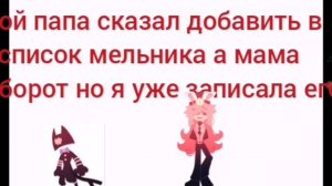Анимация на русском день рождения Скари часть 2 бумажная школа
