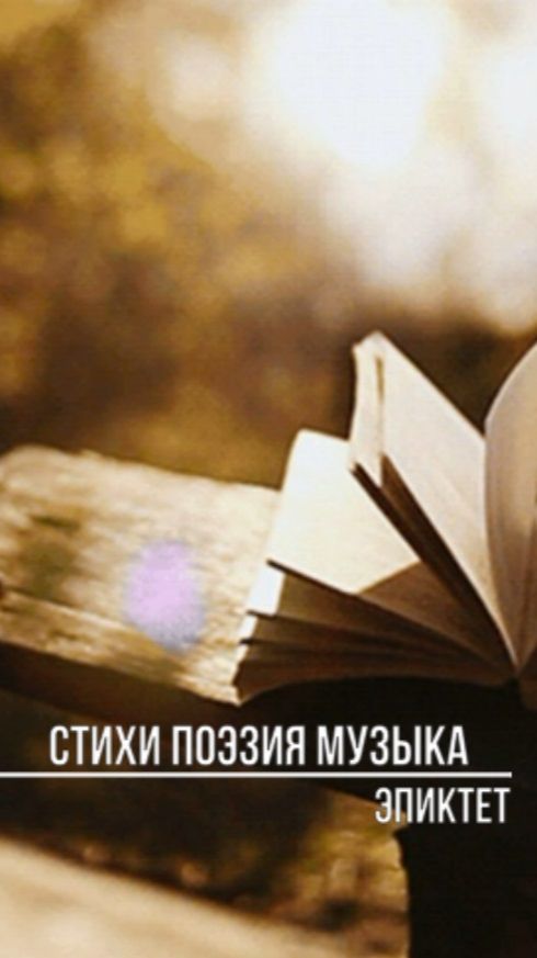 Не унижайся смотреть онлайн