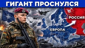 Putin Awakened Europe’s Giant – Now It’s Too Late  A Powerful Geopolitical Story