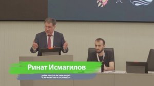 Студенты решают задачи будущего