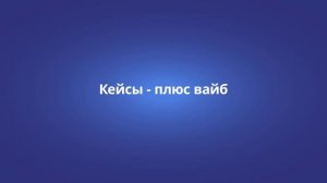 Дайджест новостей #5. Новые форматы и продукты Eltex