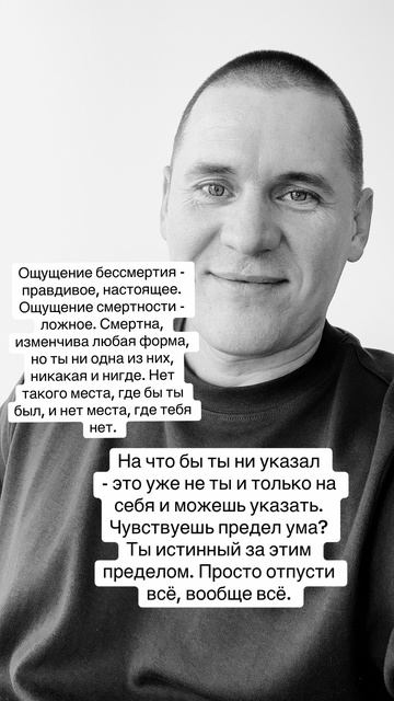 Всё временное ложно, смертно. Реально лишь то, что не измечниво, постоянно.