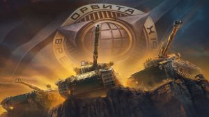 Фарм серы в безумном рандоме)