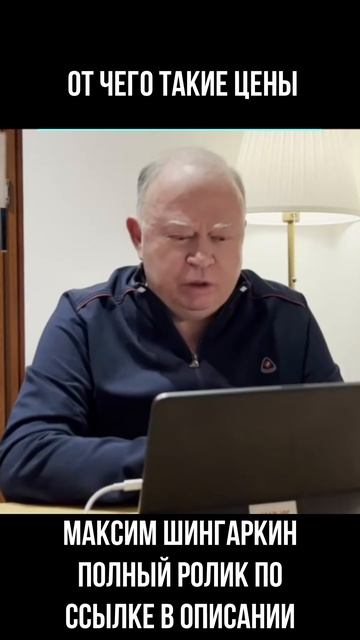 2026.04.26 от чего такие цены