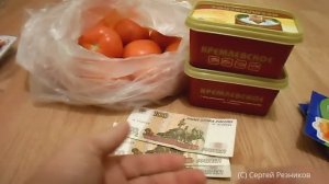 Обзор покупок из АШАНА 2016 Покупки еды