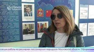 Новый выпуск программы «Егорьевск сегодня» от 24.04.26