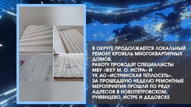 Дайджестдня 27 апреля 2026 года