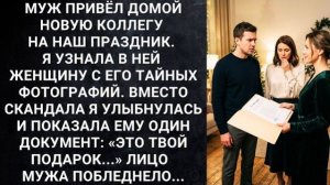 Истории из жизни|Муж привёл домой|Аудио рассказы|Аудиокниги слушать онлайн|Жизненные истории