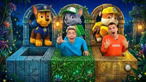 ВЫБЕРИ ПРАВИЛЬНУЮ ЯМУ ПОРТАЛ В РЕАЛЬНОЙ ЖИЗНИ ЩЕНЯЧИЙ ПАТРУЛЬ