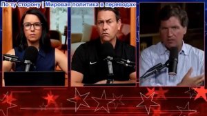 Засекречено - Такер Карлсон: «Всё, что вам говорили, — ложь» | Полная подборка фрагментов