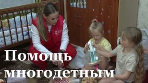 Многодетной семье из Ровеньков волонтёры Народного Фронта передали гуманитарную помощь