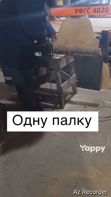 #woodcraft #woodworking #стоимостьдерева #цены