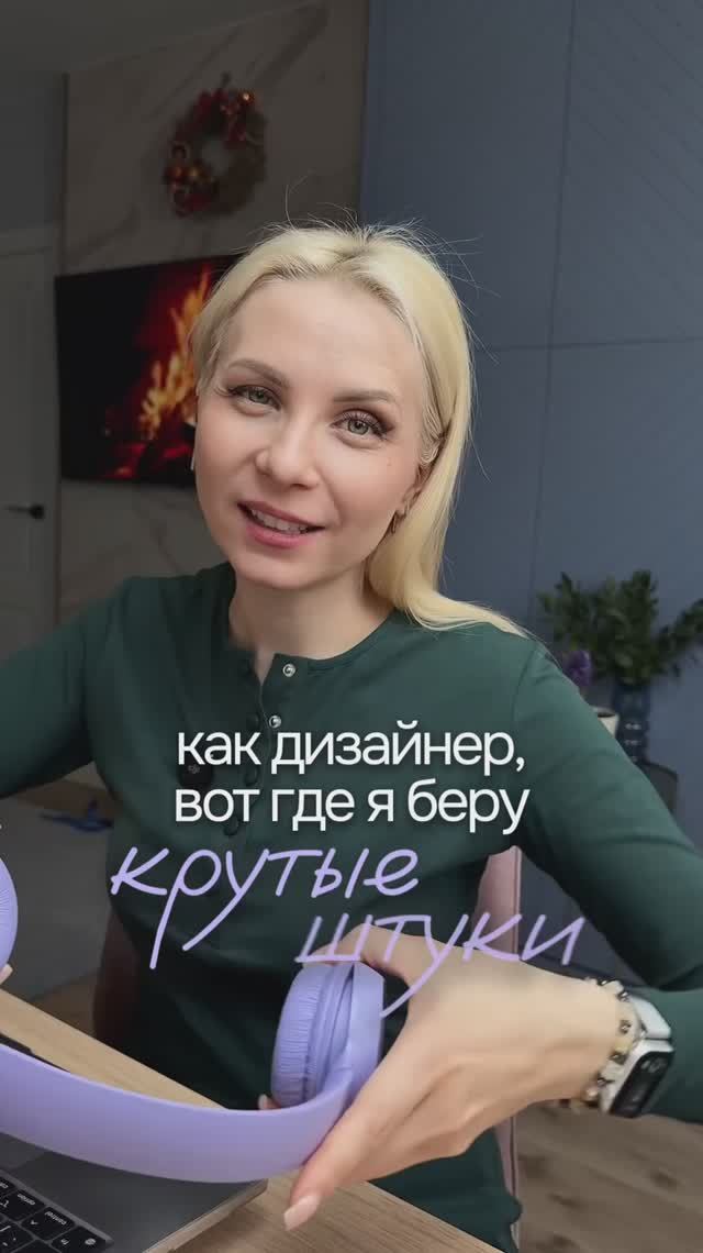 Хочешь научиться делать эффект размытого стекла — пиши МАСКА 💚