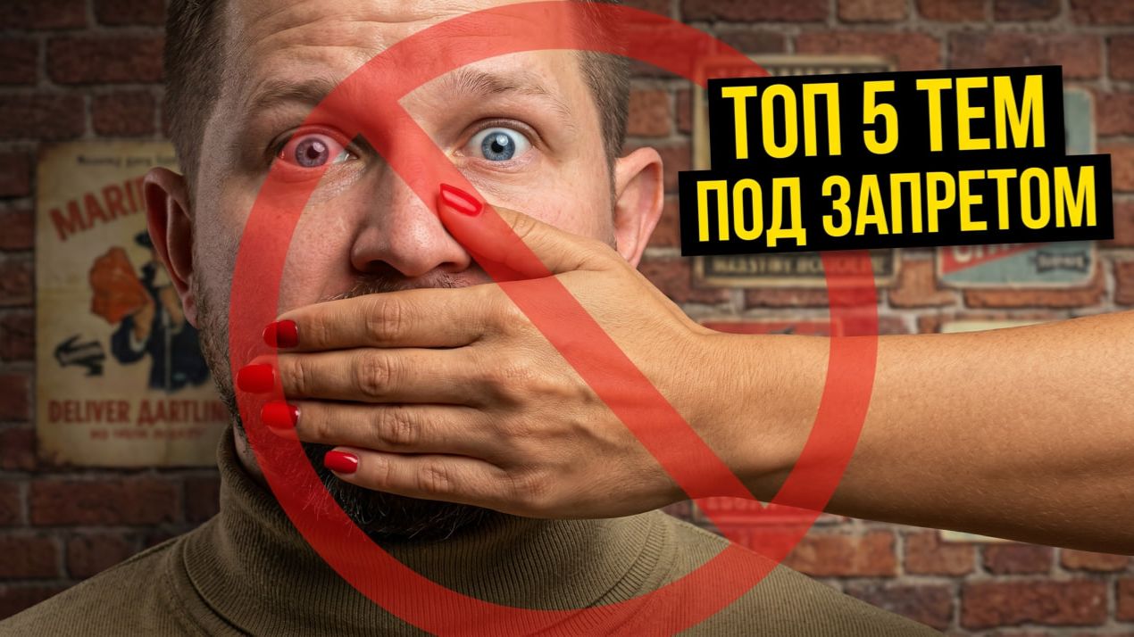 Тебе Говорили «Будь Собой» — И Ты Проиграл. 5 Тем Для Лузеров