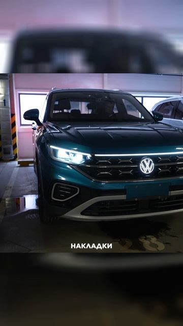 Volkswagen Tayron за 2.8 млн под ключ #купитьавто #подборавто #автоизкитая #привозавто