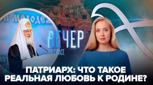 Патриарх Кирилл освятил храм в Краснодарском крае/Священники доставили Благодатный огонь в зону СВО