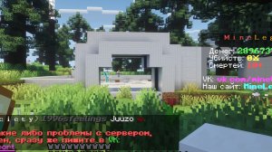 строим замок клана