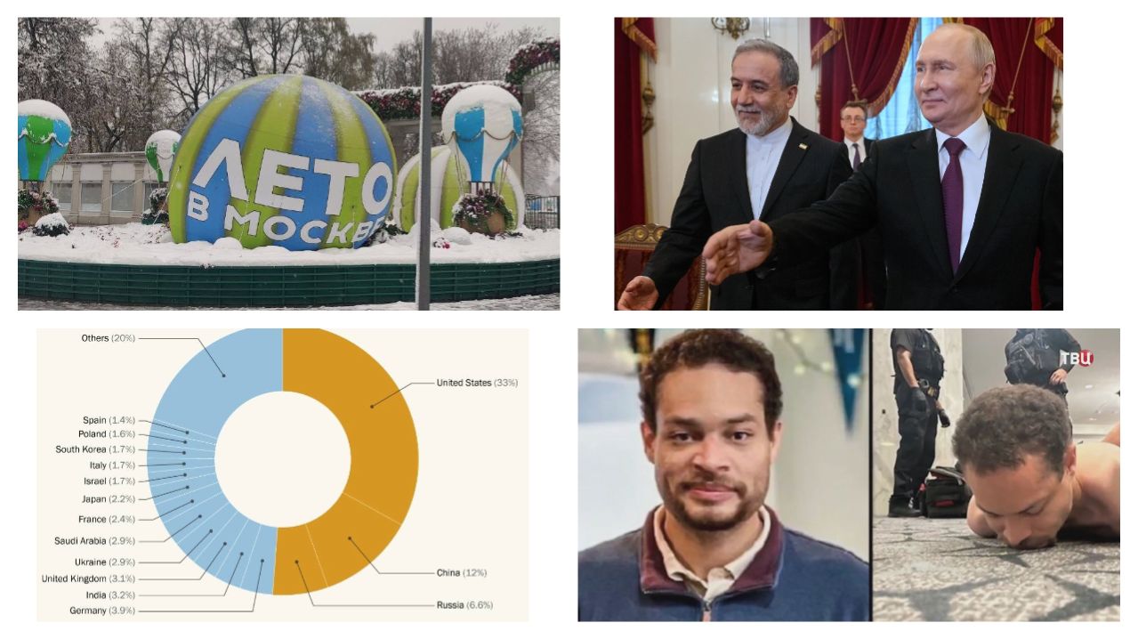 Эфир 27.04.2026. Выпал снег. МИД Ирана в Москве. Бои в Мали. Стрелок в Трампа. Военные расходы