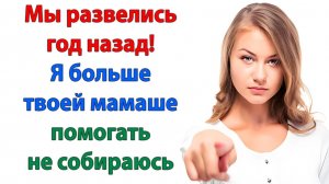 Жизненные Истории|Вам домой не пора?|Истории из жизни|Реальные истории|Аудиорассказы