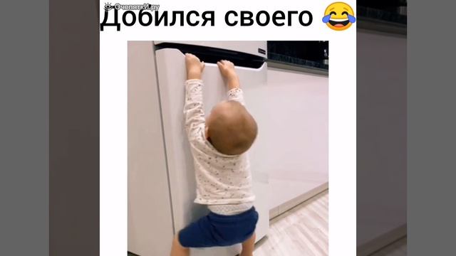 Добился своего 🧘🧘🧘🏄🏄🏄