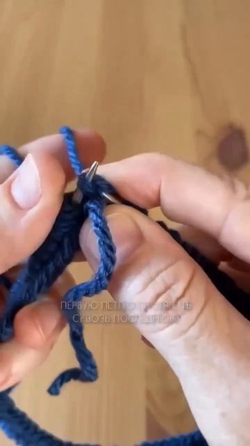 Как замкнуть вязание в круг