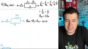 В электрическую сеть с напряжением 120 В включены пять резисторов по схеме изображённой на - 20043