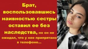 Истории из жизни | Аудио рассказы | Аудиокниги слушать онлайн | Жизненные истории