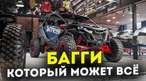 Почему XRC лучше XRS? BRP Maverick R XRC 2026 - багги для экспедиций и гор