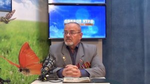 2026_04_27_Гость в студии часть 2