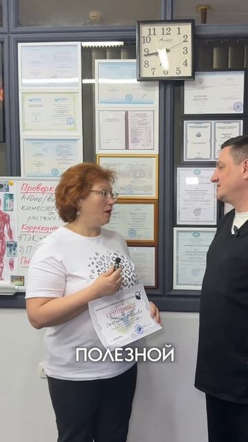 Завершён семинар по Психосоматической кинезиологии 