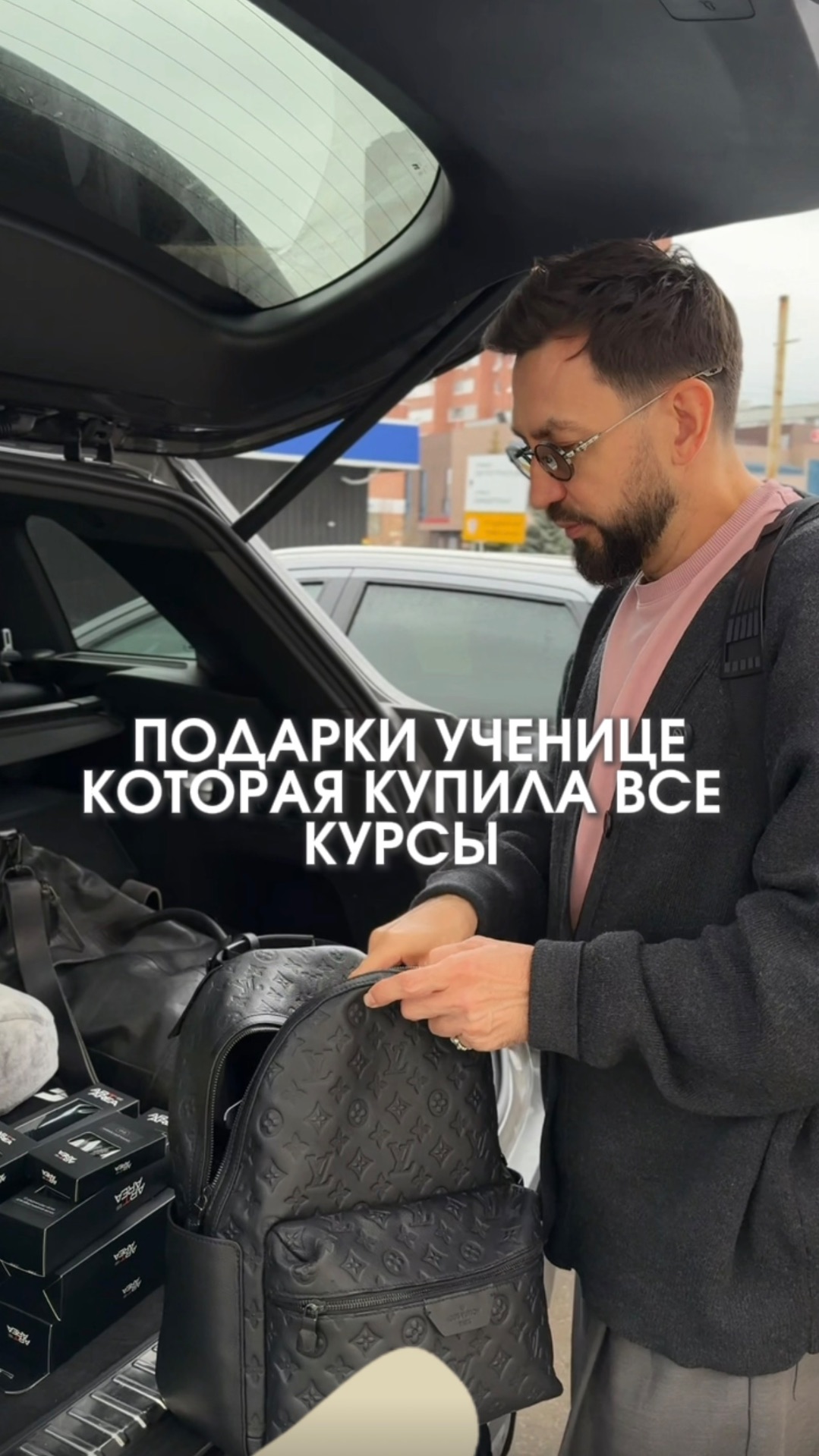 Подготовил подарки ученице, к которой еду сюпризом — смотри следующие серии, чтобы увидеть реакцию!