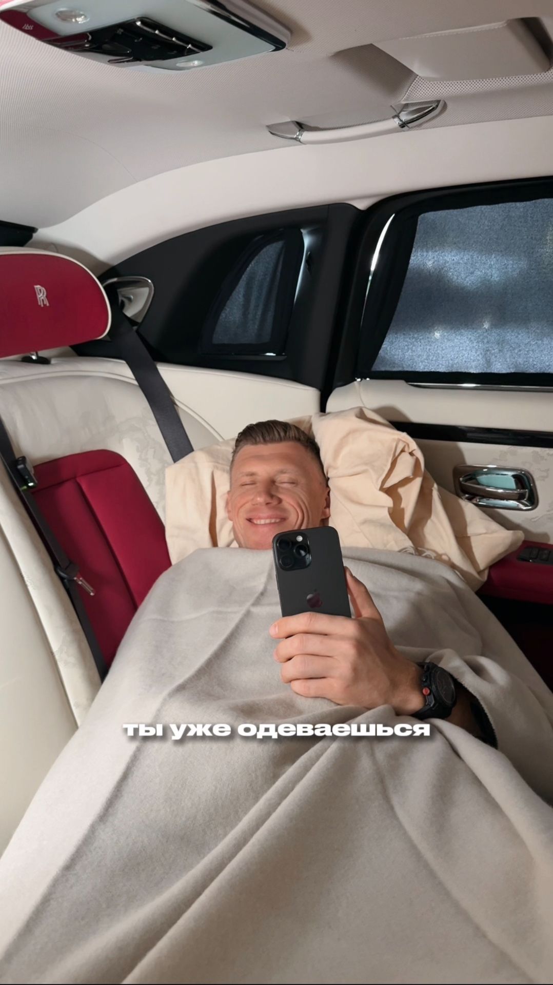 Двойная жизнь