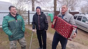 Александр Тремаскин.Неужели мама не узнала. Встреча с друзьями вспомнили старые песни.