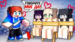Говорю ДА БЕЗУМНЫМ ФАНАТКАМ на 24 ЧАСА в МАЙНКРАФТ!
