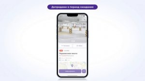 Экосистема Диспетчер 24 для девелоперов