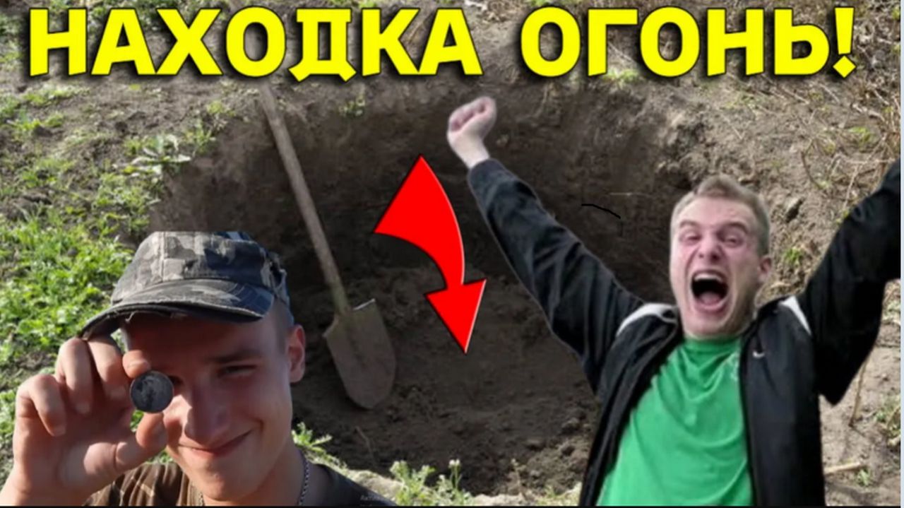 Находки ПРУТ одна за одной аж Не ВЕРИТСЯ, Батя был Прав Найдя Это МЕСТО на Старой КАРТЕ!!!