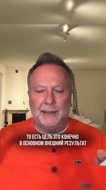 Истинное намерение 🙏🏻