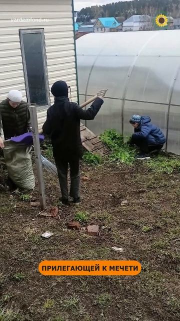 Чистота половина веры!