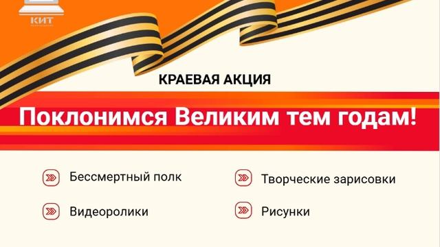 Песня 