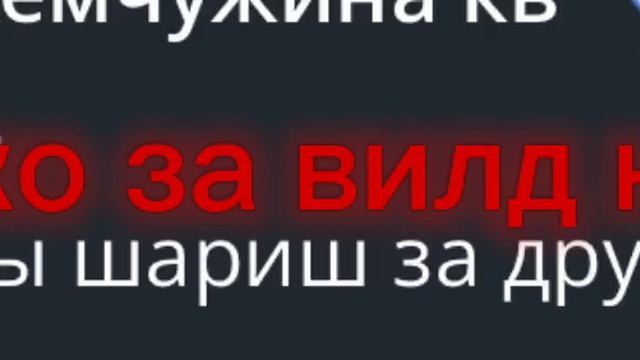Ответ