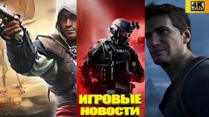 КОРОТКО О ИГРАХ: Tropico 7, Ready or Not, Resident Evil Code Veronica, Resident Evil 9  (2026) 4K