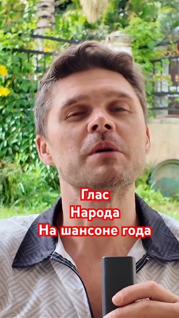 ГЛАС НАРОДА #россия #политика #милонов