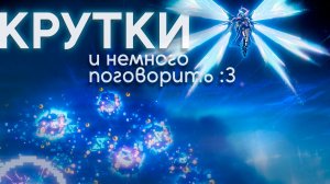 Крутки Серебряный Волк ур.999, Кастория, Георгина, Светлячок | Honkai: Star Rail ver.4.2 | Это нечто