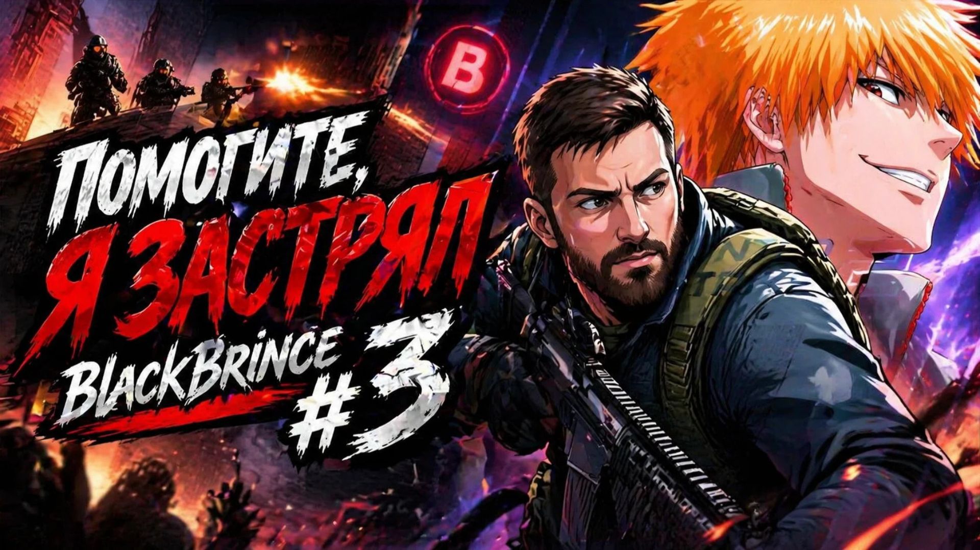 Дорога к 10LVL | CS2 FACEIT Higlights by BlackBrince | Я вообще БОТ? #3