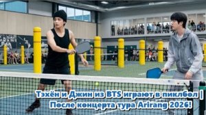 Что же так быстро заставило Тэхёна полюбить этот вид спорта, что он так серьёзно к нему относится?