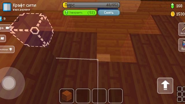 Строю крафт сити 3 часть
