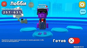 просто стрим:)