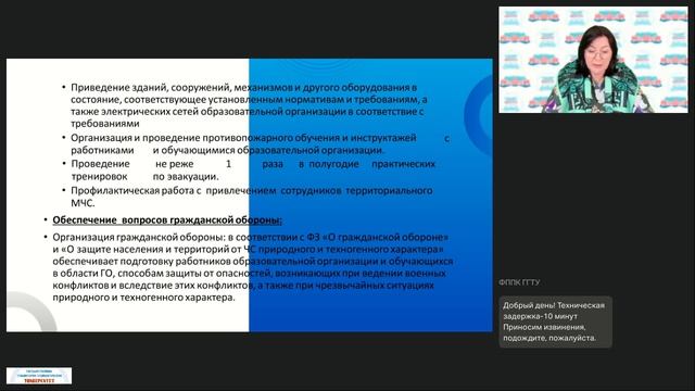 25.03.2026 Обеспечение антитеррористической защищенности объектов образовательной организации