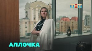 Универ. 15 лет спустя (сериал 2026) смотреть онлайн все серии в хорошем качестве