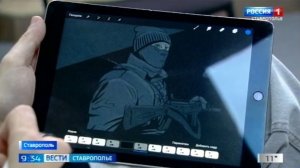 ГТРК «Ставрополье» начала работу над первым анимационным фильмом